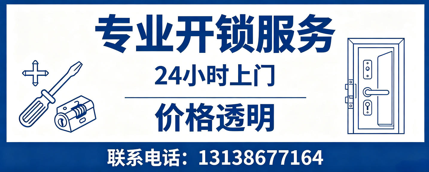 山南 配汽车芯片钥匙｜车钥匙全丢匹配、汽车遥控配制上门服务